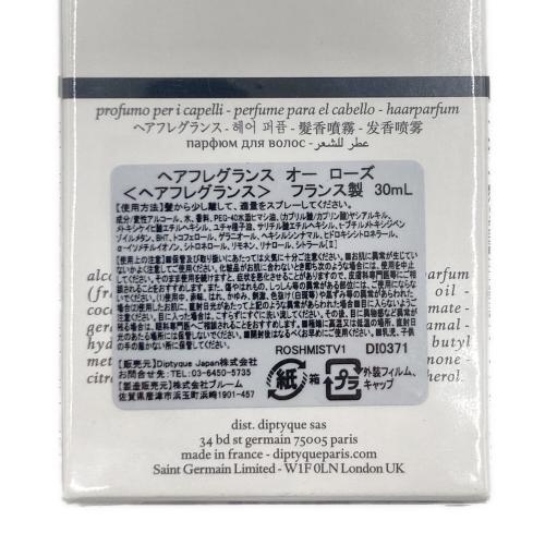 Diptyque(ディプティック) ヘアフレグランス EAU ROSE 30ml
