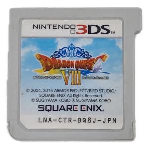 スクウェア・エニックス ドラゴンクエストVIII 空と海と大地と呪われし姫君 3DS用ソフト CERO A (全年齢対象)