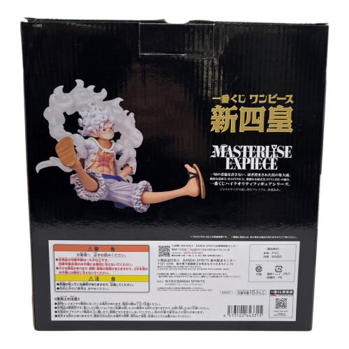 四皇モンキー・D・ルフィ フィギュア MASTERLISE EXPIECE