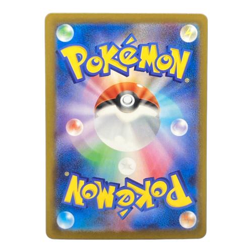 Nのゾロアーク 242/193 SAR ポケモンカード