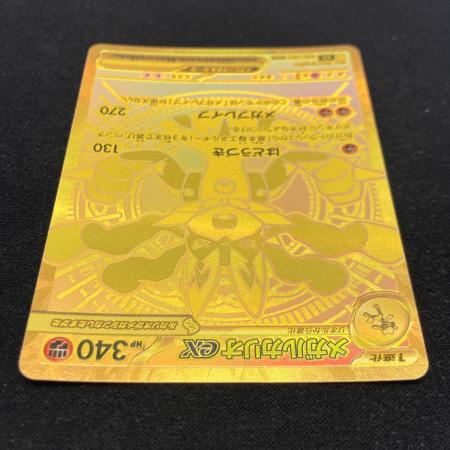メガルカリオex 092/063 MUR ポケモンカード｜トレファクONLINE