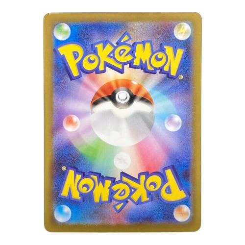 メガルカリオex 088/063 SAR ポケモンカード