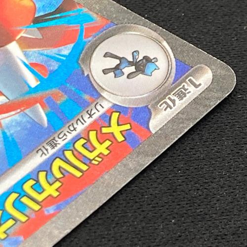 メガルカリオex 088/063 SAR ポケモンカード