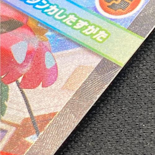 メガルカリオex 088/063 SAR ポケモンカード