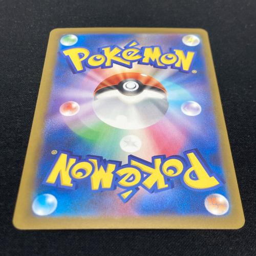 メガリザードンXex 223/193 MA ポケモンカード