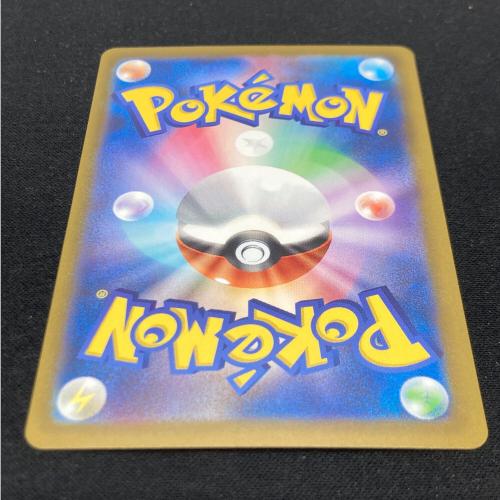 メガリザードンXex 223/193 MA ポケモンカード