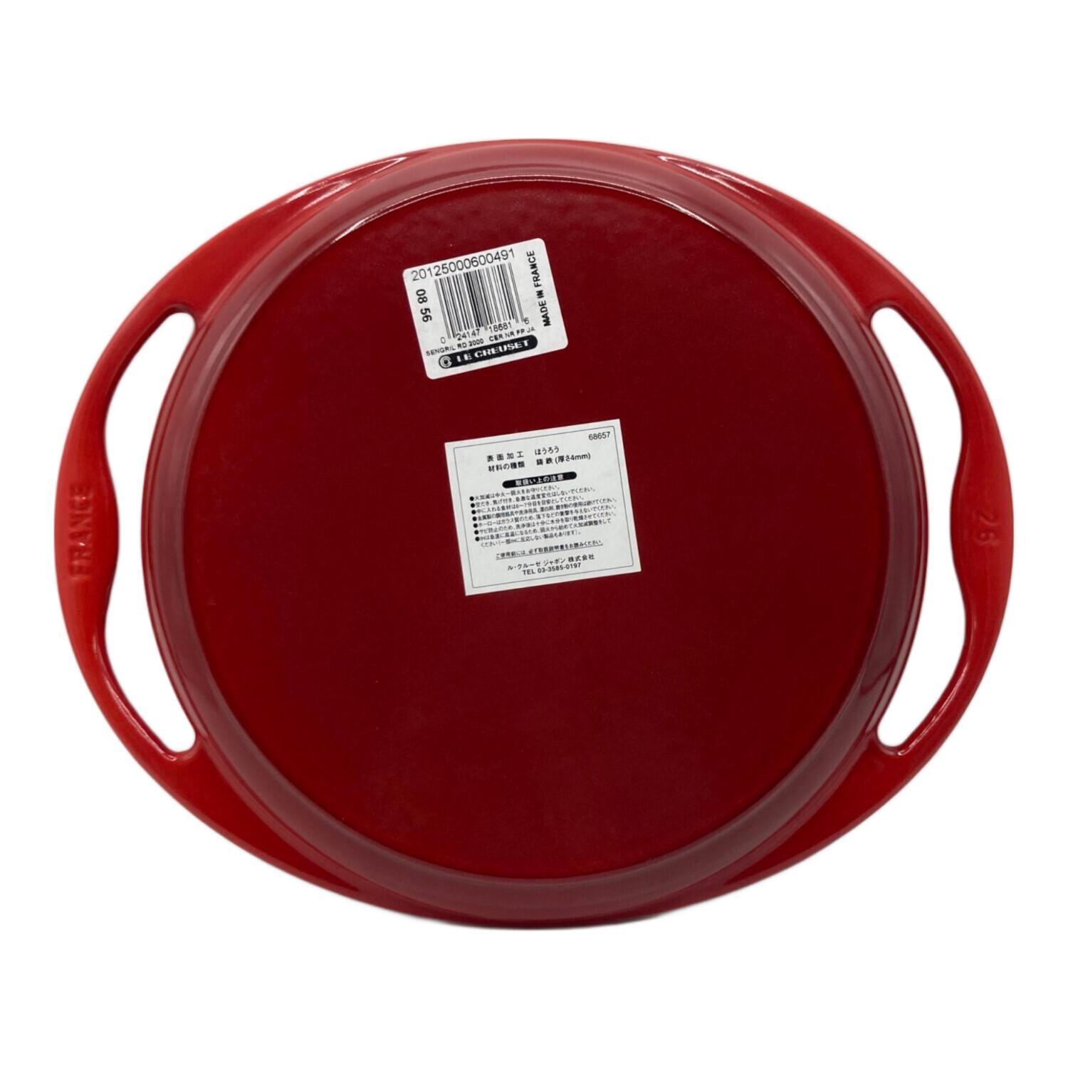LE CREUSET(ルクルーゼ) ラウンド・グリル 25cm チェリーレッド