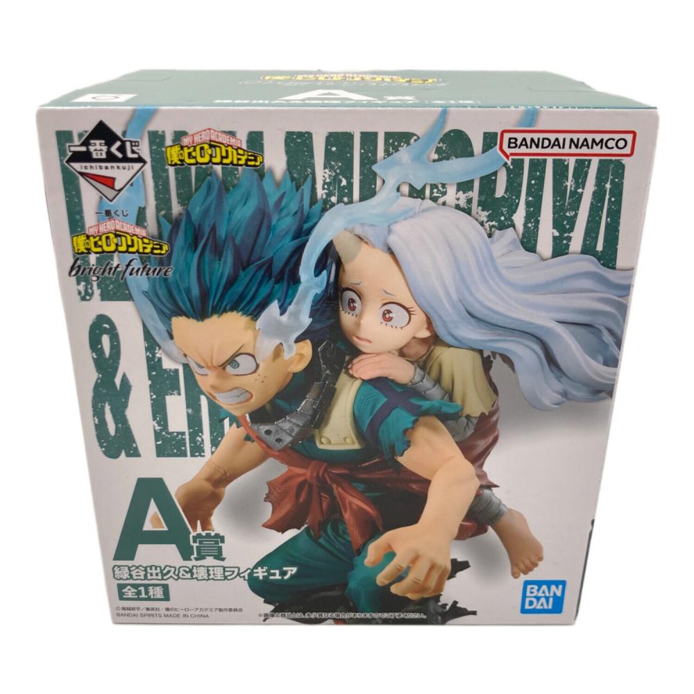 僕のヒーローアカデミア (ボクノヒーローアカデミア) 緑谷出久＆壊理