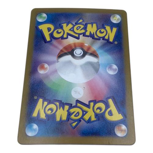 イーブイ ポケモンカード 078/066 AR