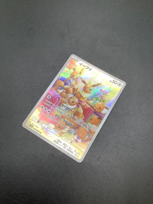 イーブイ ポケモンカード 078/066 AR