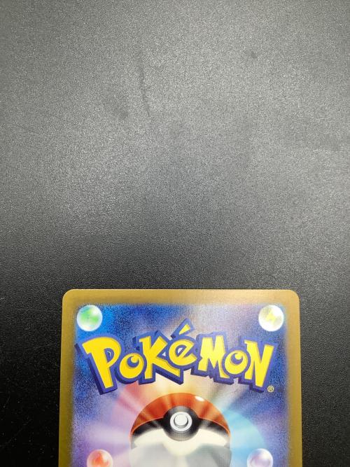 イーブイ ポケモンカード 078/066 AR