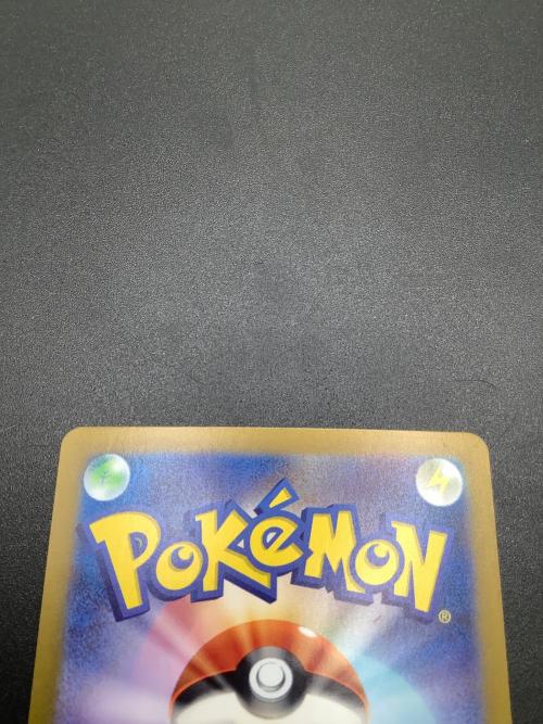 イーブイ ポケモンカード 078/066 AR