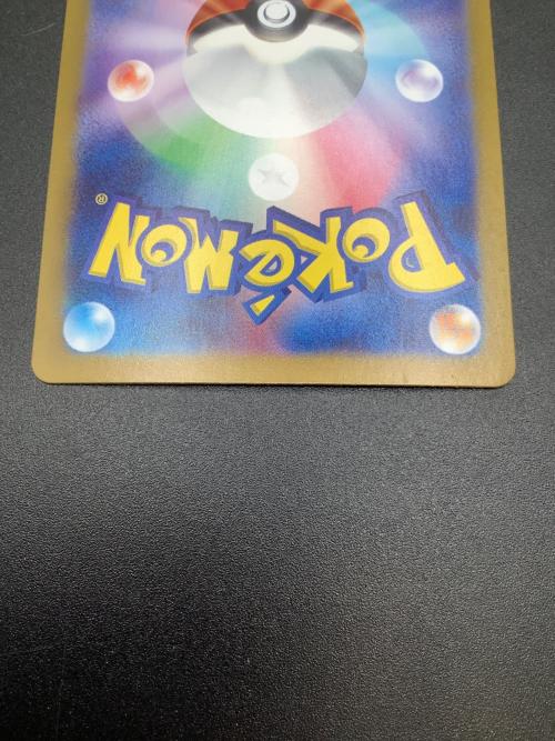 イーブイ ポケモンカード 078/066 AR