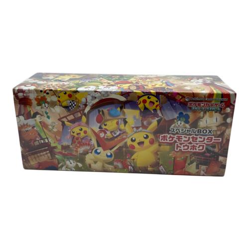 ポケモンセンタートウホク ポケモンカード