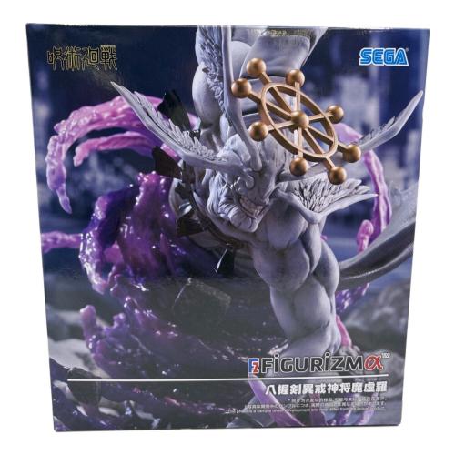 呪術廻戦 FIGURIZMα "八握剣異戒神将魔虚羅" フィギュア
