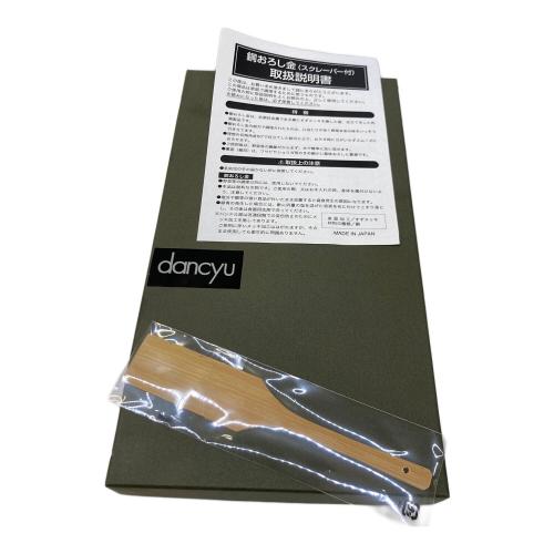 和平フレイズ (ワヘイフレイズ)　銅おろし金 ダンチュウ DA-16