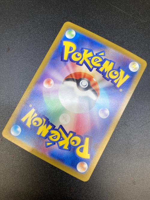 ミカンのまなざし ポケモンカード 135/106 SAR