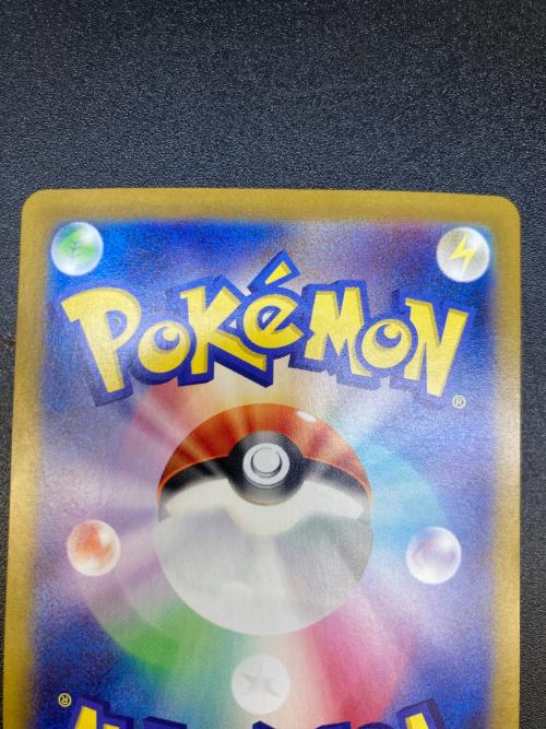 ミカンのまなざし ポケモンカード 135/106 SAR