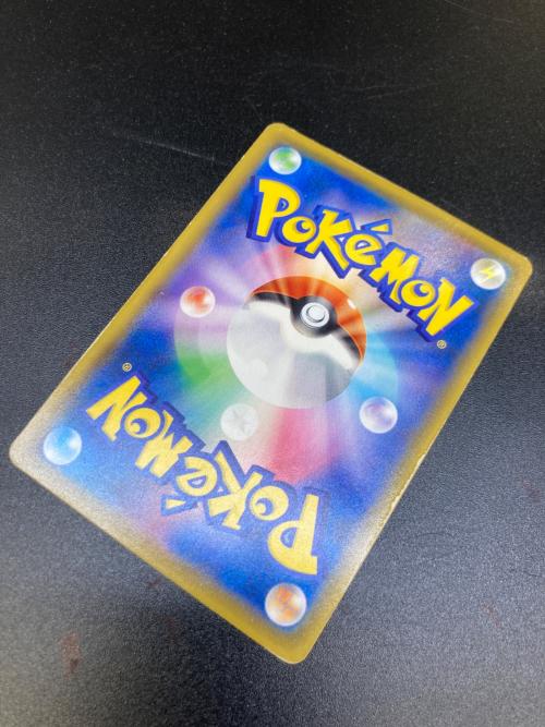 ピカチュウVMAX ポケモンカード 279/184 UR