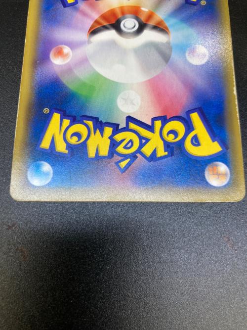 ピカチュウVMAX ポケモンカード 279/184 UR