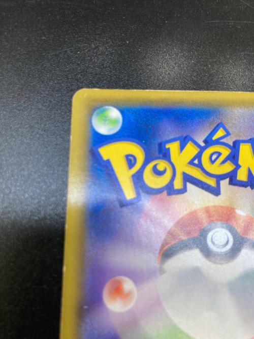 ピカチュウVMAX ポケモンカード 279/184 UR