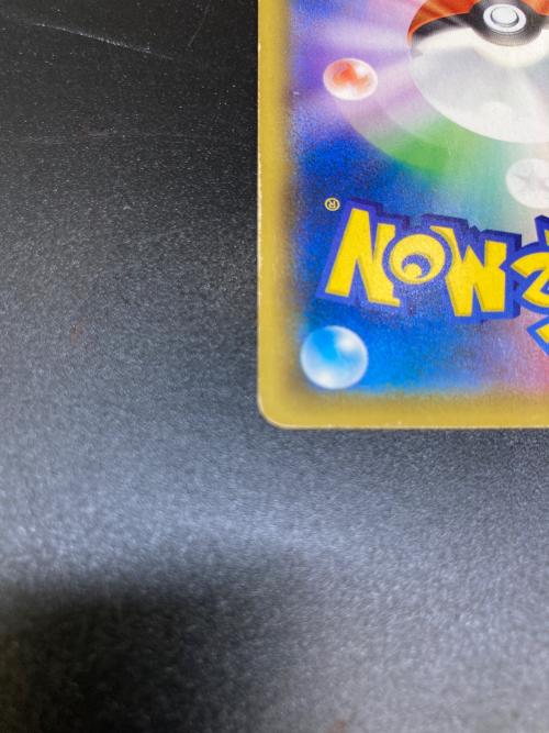 ピカチュウVMAX ポケモンカード 279/184 UR