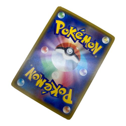 カナザワのピカチュウ ポケモンカード 144/S-P プロモ