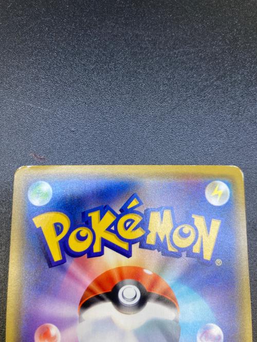 カナザワのピカチュウ ポケモンカード 144/S-P プロモ