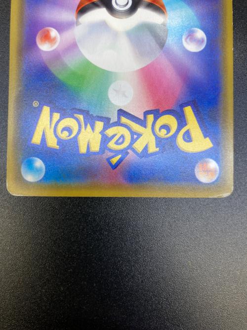 カナザワのピカチュウ ポケモンカード 144/S-P プロモ