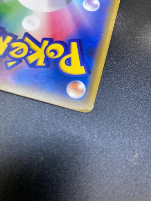 カナザワのピカチュウ ポケモンカード 144/S-P プロモ