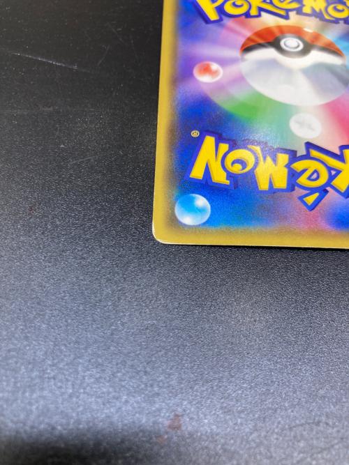 カナザワのピカチュウ ポケモンカード 144/S-P プロモ