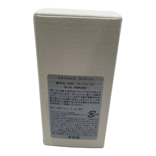MOLTON　BROWN (モルトブラウン) オードトワレ MILK MUSK 50ml 残量80%-99%