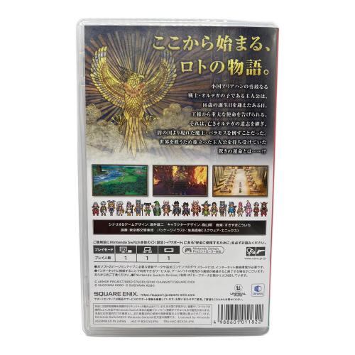 ドラゴンクエストIII そして伝説へ… Nintendo Switch用ソフト CERO B (12歳以上対象)
