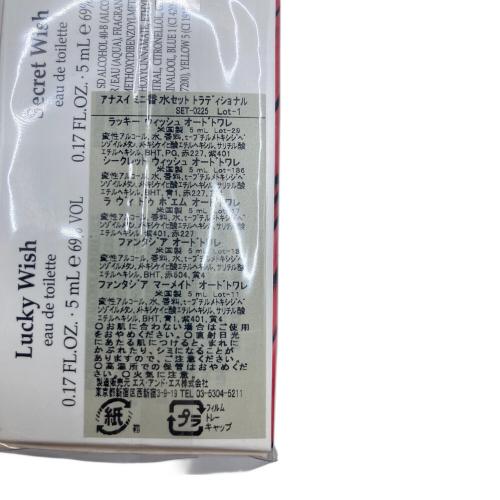 ANNA SUI (アナスイ) フレグランス 香水セット トラディショナル