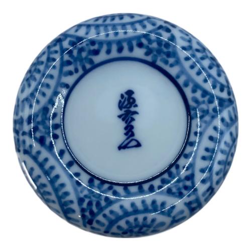 源右衛門窯 (ゲンエモンガマ) 杯 上燗