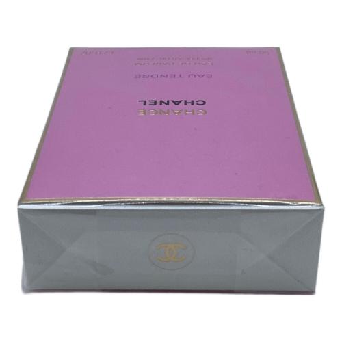 CHANEL (シャネル) オードパルファム 50ml チャンス オー タンドゥル オードゥ パルファム