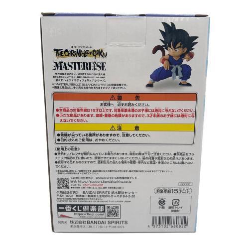 BANDAI (バンダイ) 孫悟空 A賞 MATERLISE THE CHRONICLE OF GOKU フィギュア 一番くじ