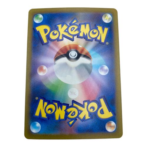 ヒトカゲ ポケモンカード 168/165 AR　ポケモンカード151