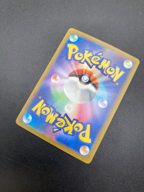 ヒトカゲ ポケモンカード 168/165 AR　ポケモンカード151