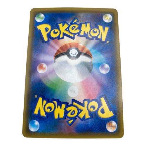 ゲッコウガ＆ゾロアークGX ポケモンカード 058/055 SR　ナイトユニゾン