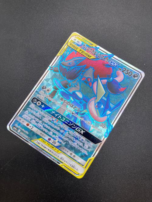 ゲッコウガ＆ゾロアークGX ポケモンカード 058/055 SR　ナイトユニゾン