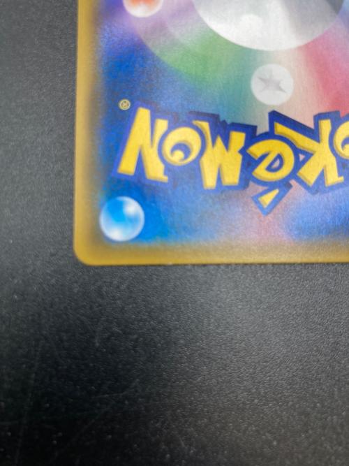 ゲッコウガ＆ゾロアークGX ポケモンカード 058/055 SR　ナイトユニゾン