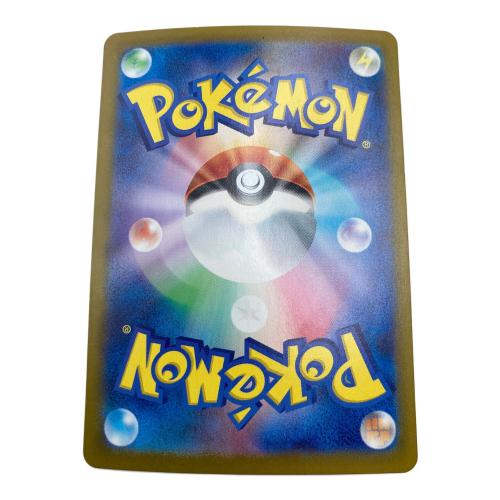ルギアVSTAR ポケモンカード 118/098 HR　パラダイムトリガー