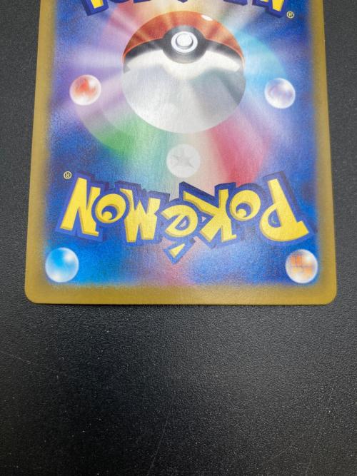ルギアVSTAR ポケモンカード 118/098 HR　パラダイムトリガー