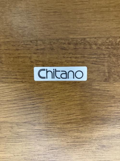 Chitano (チターノ) ダイニングテーブル 258 ブラウン