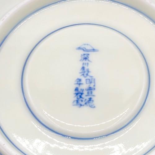 深川製磁 (フカガワセイジ) カップ&ソーサー 草花折枝白抜紋