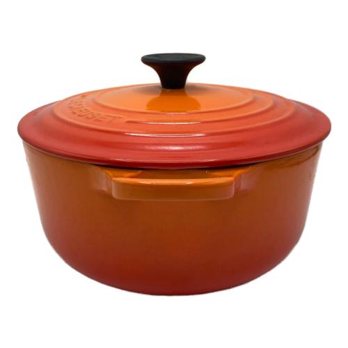 LE CREUSET (ルクルーゼ) 両手鍋 SIZE 20cm オレンジ ココット・ロンド