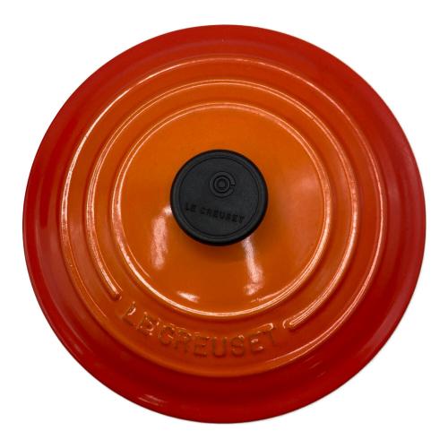 LE CREUSET (ルクルーゼ) 両手鍋 SIZE 20cm オレンジ ココット・ロンド