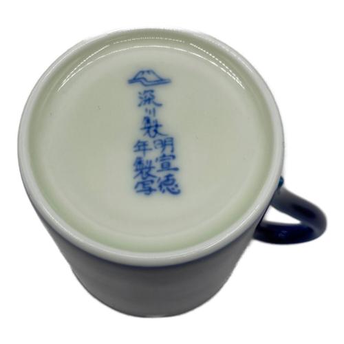深川製磁 (フカガワセイジ) コーヒーカップ&ソーサー 明染付白抜紋突立