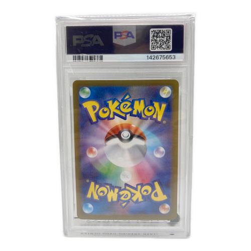 シルシュルー ポケモンカード 072/063 AR